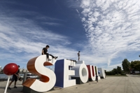 서울 9월 하늘, 미세먼지 관측 이래 가장 맑았다