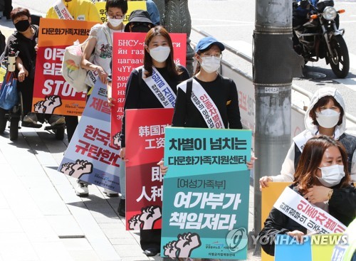 공공기관 이주여성노동자 평등임금 촉구 행진