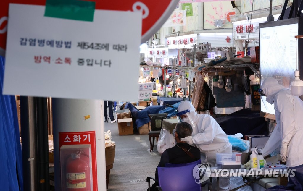ソウル中区の市場に訪問型の臨時検査所が設けられ、市場で働く人たちが検査を受けた＝２７日、ソウル（聯合ニュース）