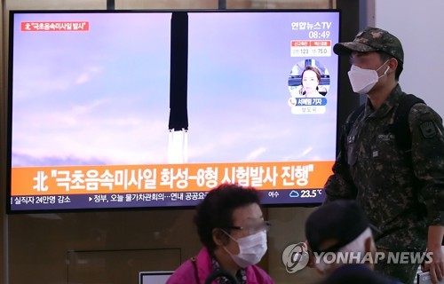 북한 "극초음속미사일 화성-8형 첫 시험발사"