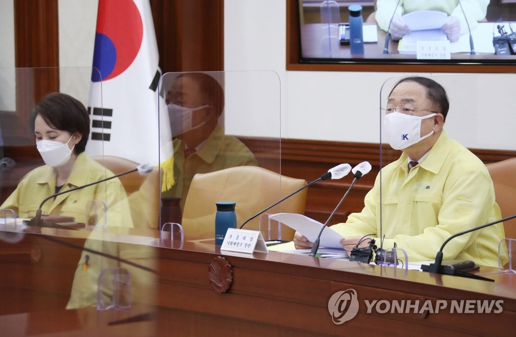 비상경제 중대본회의에서 발언하는 홍남기 부총리
