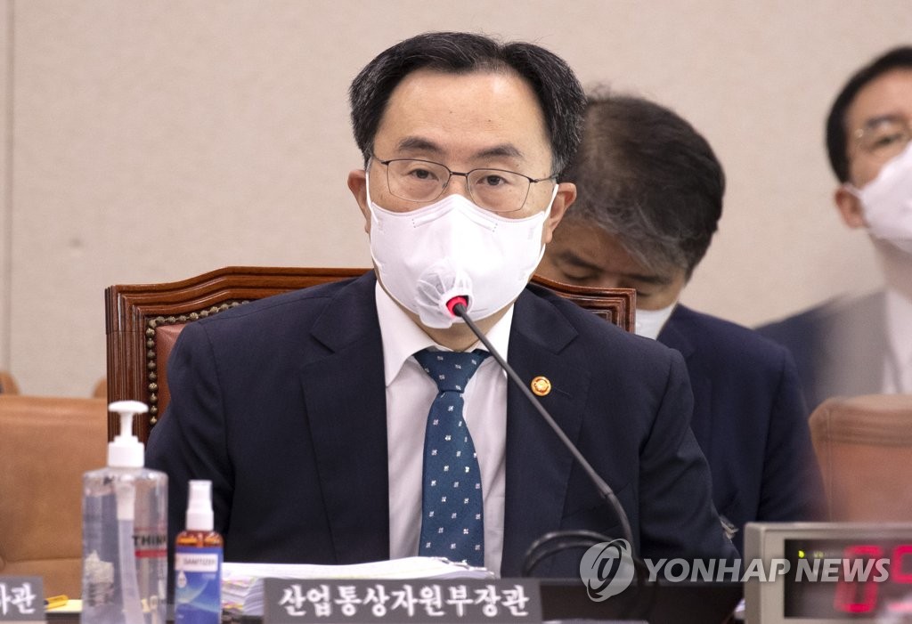 Industry Minister Moon Sung-wook speaks during a parliamentary audit held in Seoul on Oct. 5, 2021. (Pool photo) (Yonhap)
