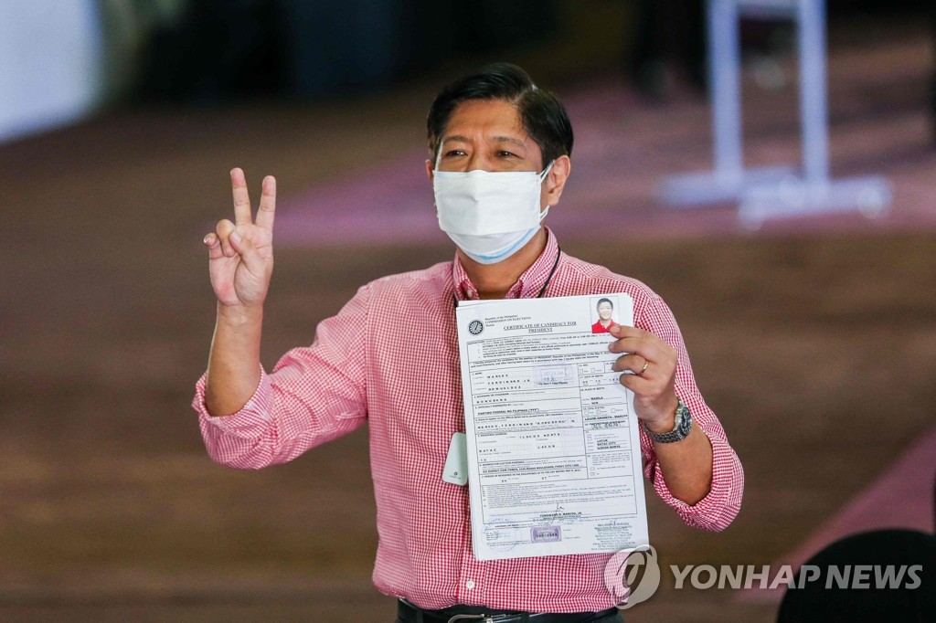 대선 후보 등록한 필리핀 전 독재자 마르코스의 아들 | 연합뉴스