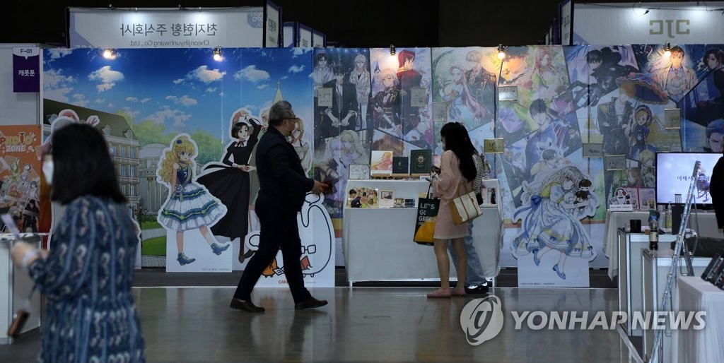 La industria de contenidos de Corea del Sur registra un aumento en las ventas del 1er. semestre