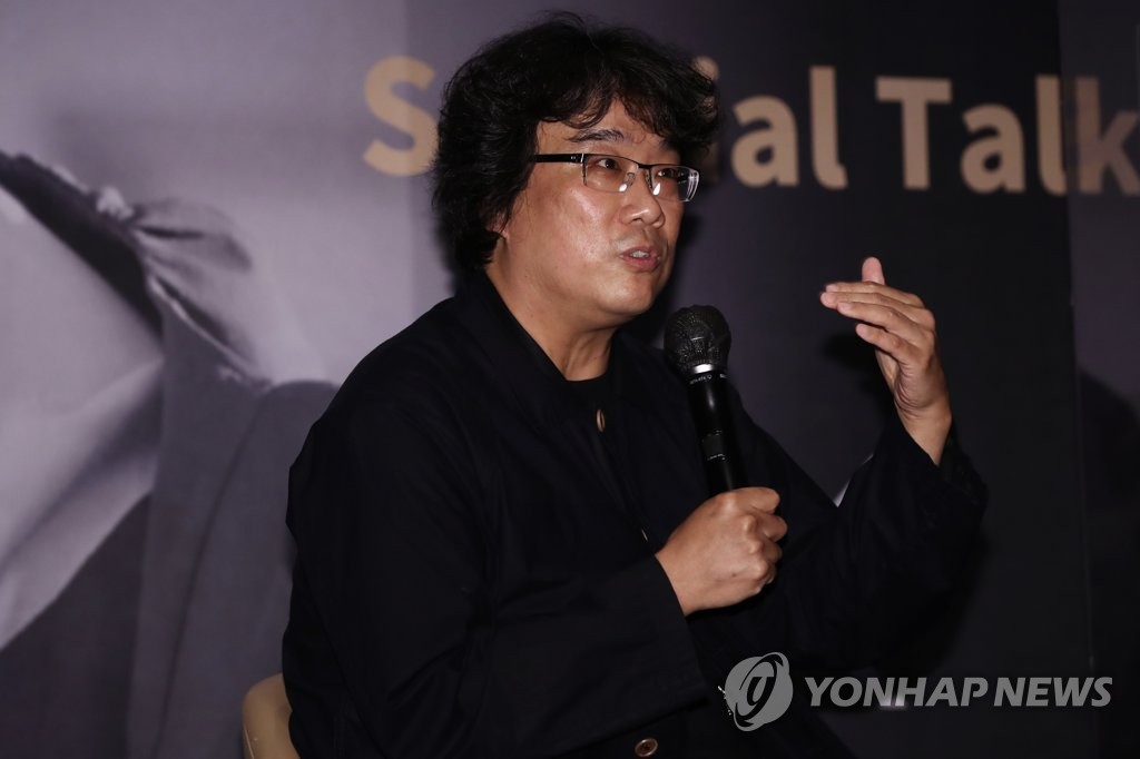South Korean director Bong Joon-ho speaks at a special session with Japanese director Ryusuke Hamaguchi held at the Busan Cinema Center in the southern port city of Busan on Oct. 7, 2021, during the 26th Busan International Film Festival. (Yonhap)