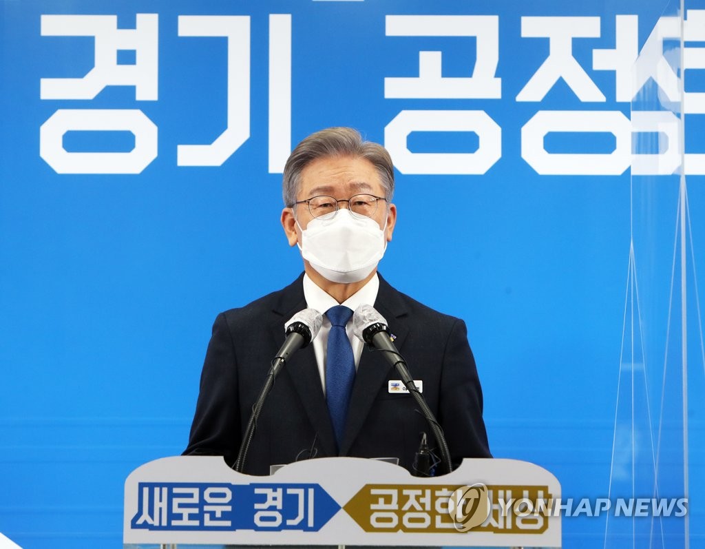 This photo shows Gyeonggi Gov. Lee Jae-myung giving a press conference at the Gyeonggi provincial government office in Suwon, south of Seoul, on Oct. 12, 2021. (Yonhap)