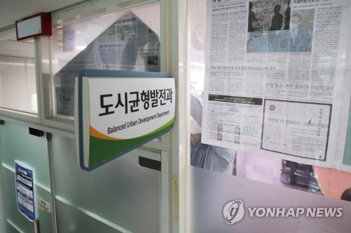 검찰, '대장동 사업' 성남시 실무자·화천대유 전 대표 소환(종합)
