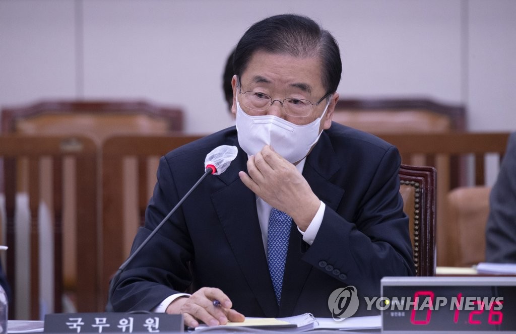 Foreign Minister Chung Eui-yong responds to lawmakers' questions during a parliamentary audit at the National Assembly in western Seoul on Oct. 21, 2021. (Pool photo) (Yonhap)