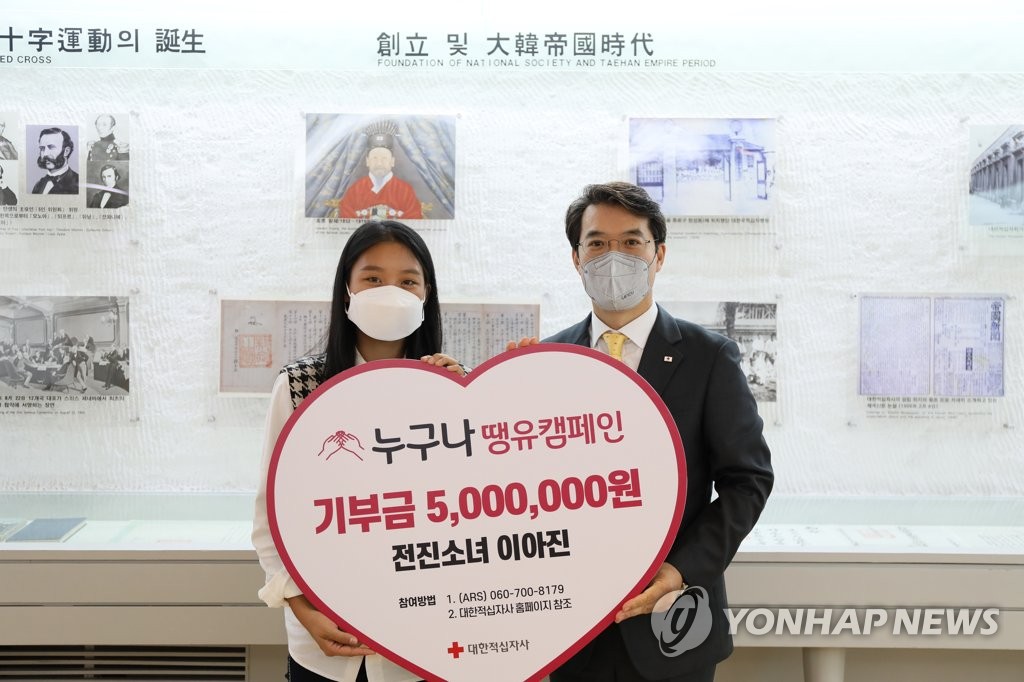 '소녀목수 전진소녀' 이아진, 취약계층 청소년 지원금 기부