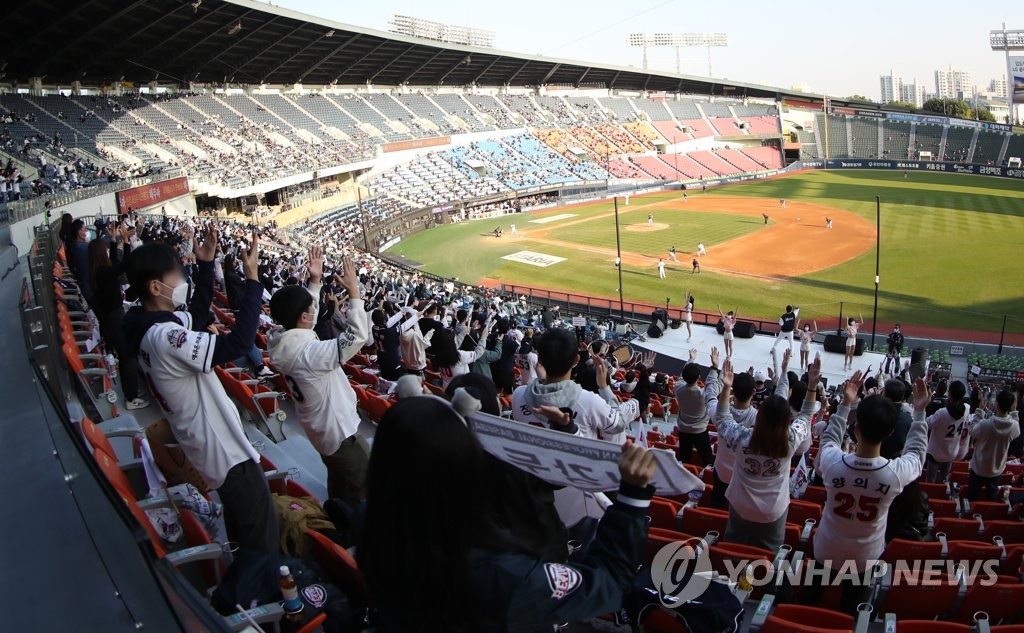 Fans attend a Korea Baseball Organization regular season game between the LG Twins and the Doosan Bears at Jamsil Baseball Stadium in Seoul on Oct. 24, 2021. (Yonhap)
