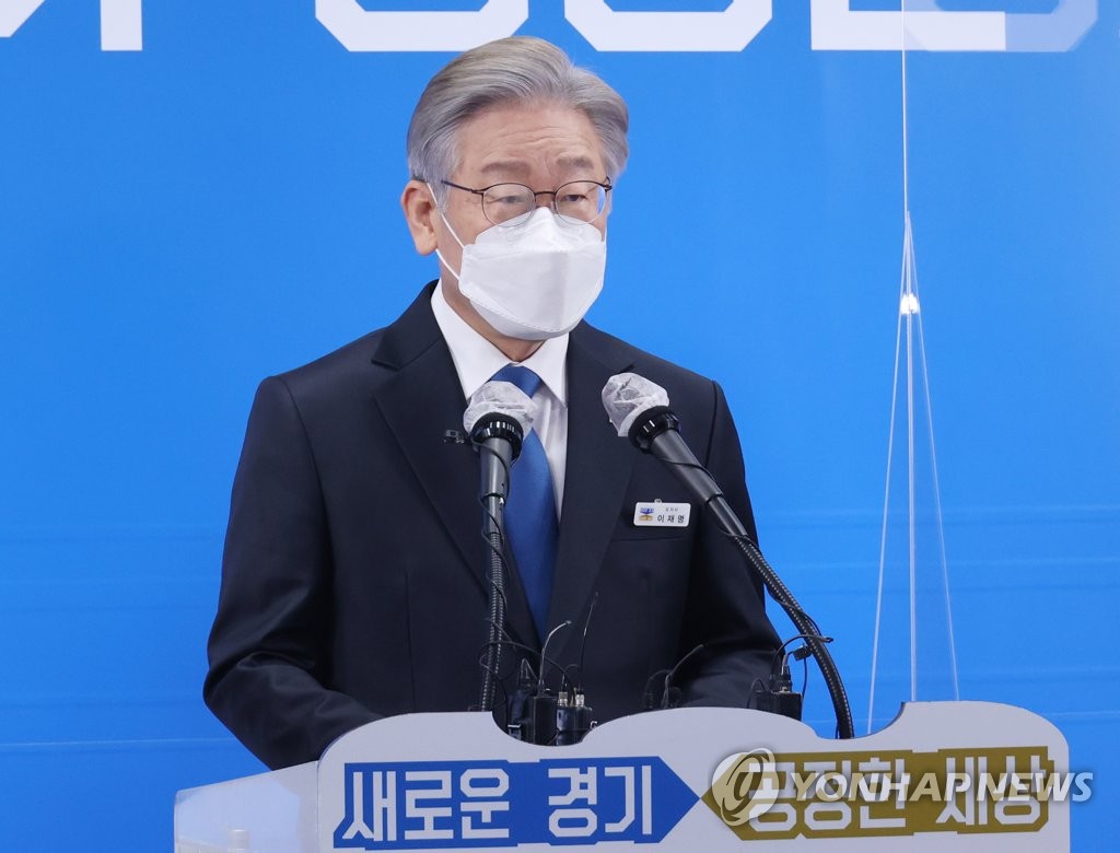 Lee renuncia como gobernador de Gyeonggi para la carrera presidencial