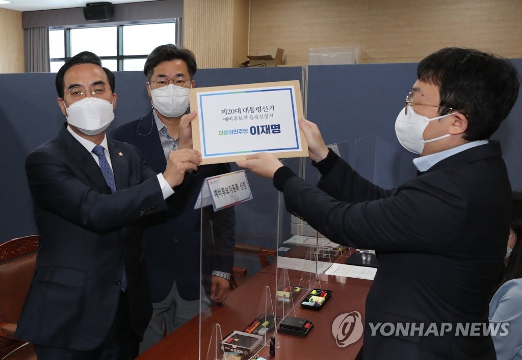 Lee Jae-myung inscrit en tant que candidat préliminaire à l'élection présidentielle