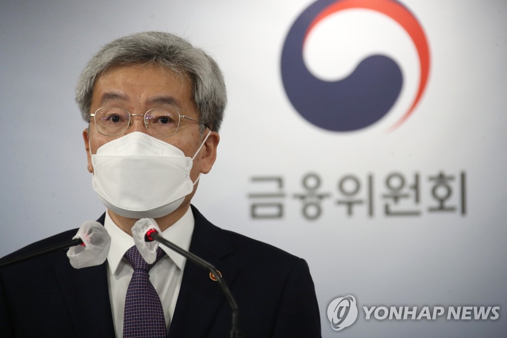 FSC Chairman Koh Seung-beom speaks during a press briefing in Seoul on measures to curb soaring household debt on Oct. 26, 2021. (Yonhap)