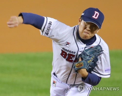 Pitcher Lee Hyun-Seung of Doosan Bears throws in the top of the News  Photo - Getty Images