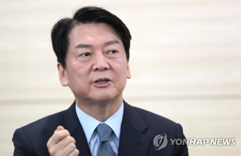 Ahn Cheol-soo says unifying candidacies with main opposition party 'impossible'