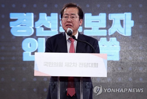 홍준표 "내 역할 종료…비리 의혹 대선에 참여 안 할 것"