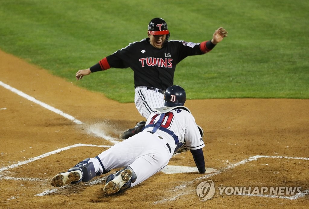 【1993studio】[LG Twins] Baseball Track Long Down /追跡付 LG Twins manager praises work of rookie starter in up-and