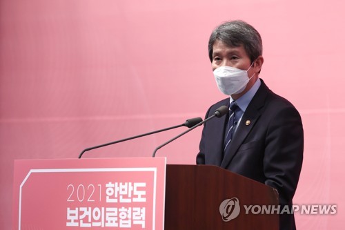 Unification minister says inter-Korean medical cooperation 'inevitable'