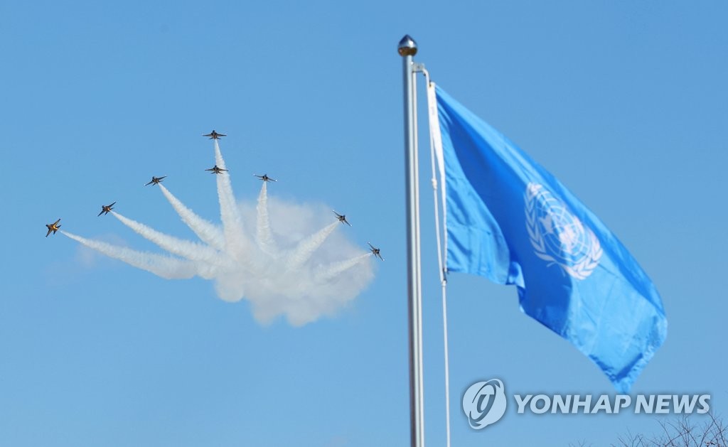 This file photo shows the Black Eagles, the South Korean Air Force's acrobatic flight team, performing an air show in the southeastern port city of Busan on Nov. 11, 2021, during the Turn Toward Busan ceremony that commemorates fallen U.N. troops who fought for the South during the 1950-53 Korean War. (Yonhap)