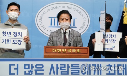 18세 피선거권 관련 기자회견하는 노웅래 의원