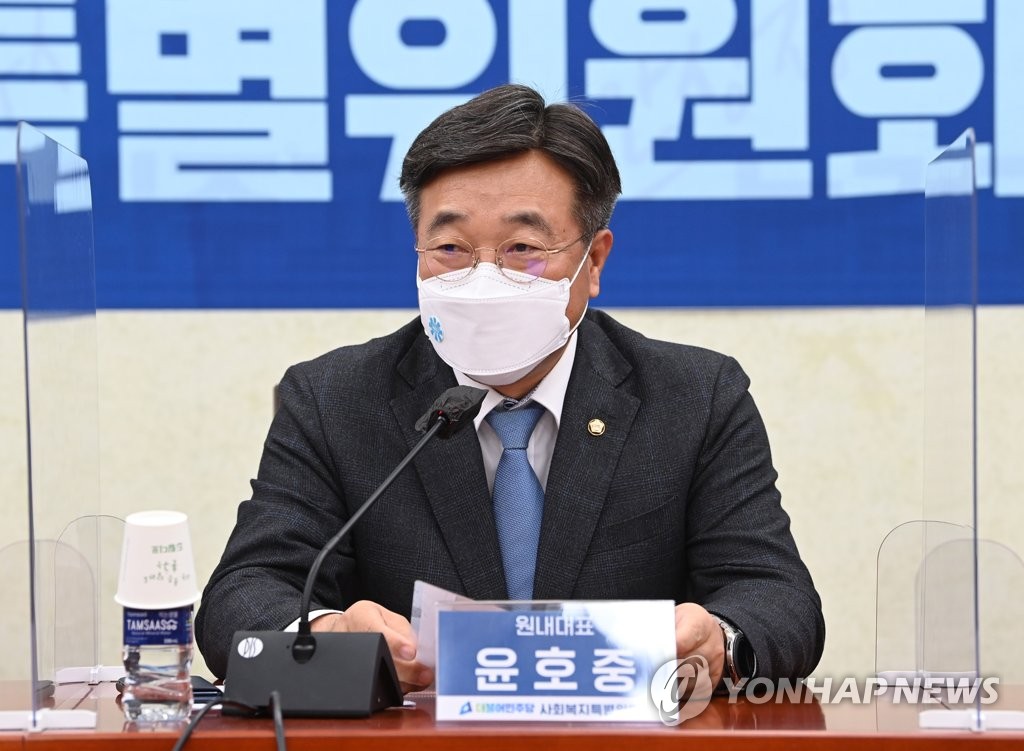 Democratic Party floor leader Rep. Yun Ho-jung speaks during a meeting at the National Assembly in Seoul on Nov. 15, 2021. (Pool photo) (Yonhap)