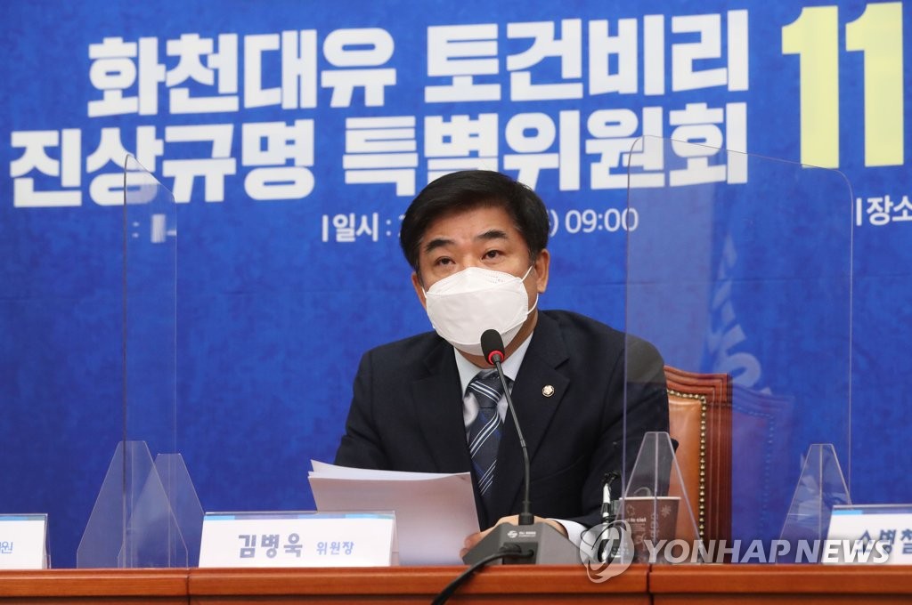 민주당 김병욱 의원