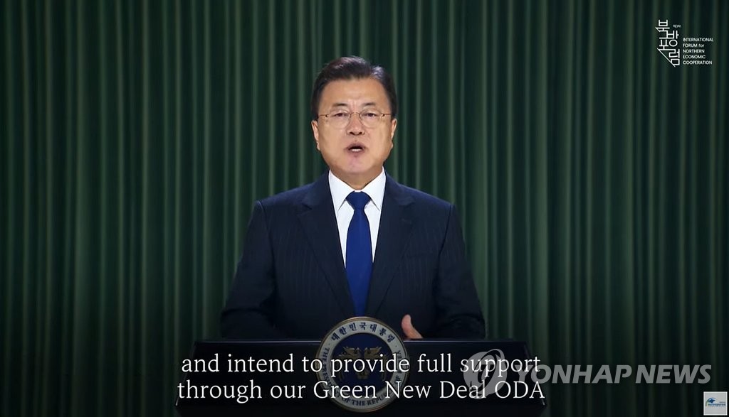 Le président Moon Jae-in prononce une allocution vidéo dans le cadre du 3e Forum international pour la coopération économique du Nord dans un hôtel de Séoul le 18 novembre 2021. (Image capturée sur YouTube. Revente et archivage interdits)
