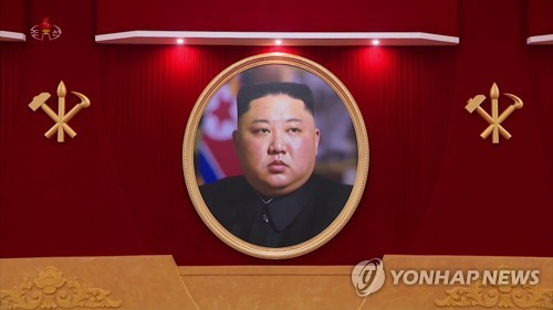 북한 김정은 국무위원장 초상화
