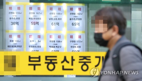 대출 규제·종부세 위력…서울 아파트 2주째 '팔 사람' 더 많아