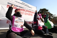 전북 학교비정규직 파업 참여율 4.4％…급식·돌봄 차질 '미비'