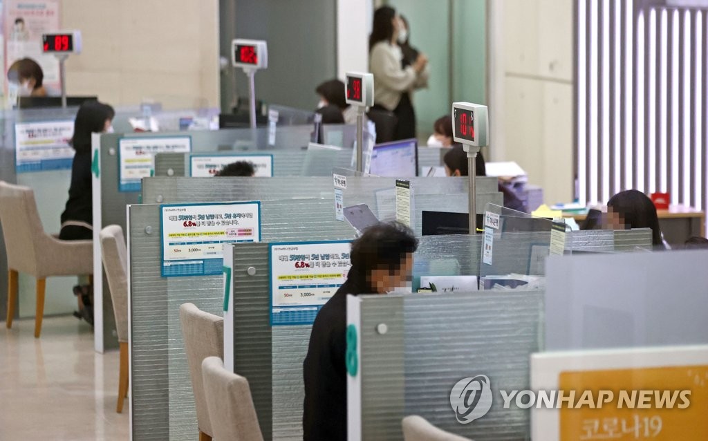 서울의 한 시중은행 영업점 창구의 모습 [연합뉴스 자료사진]