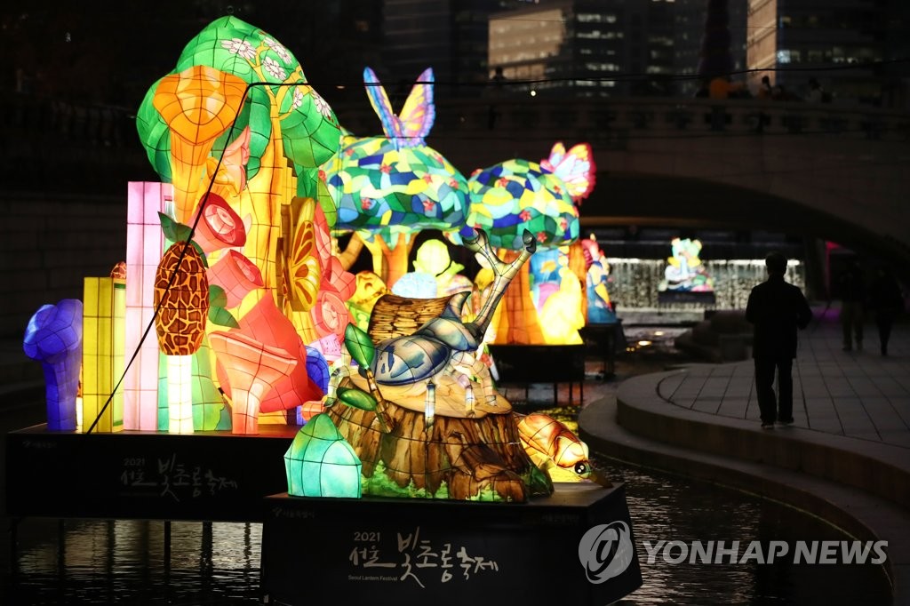 밤하늘 밝히는 '2021 서울빛초롱축제' | 연합뉴스 밤하늘 밝히는 '2021 서울빛초롱축제' | 연합뉴스
