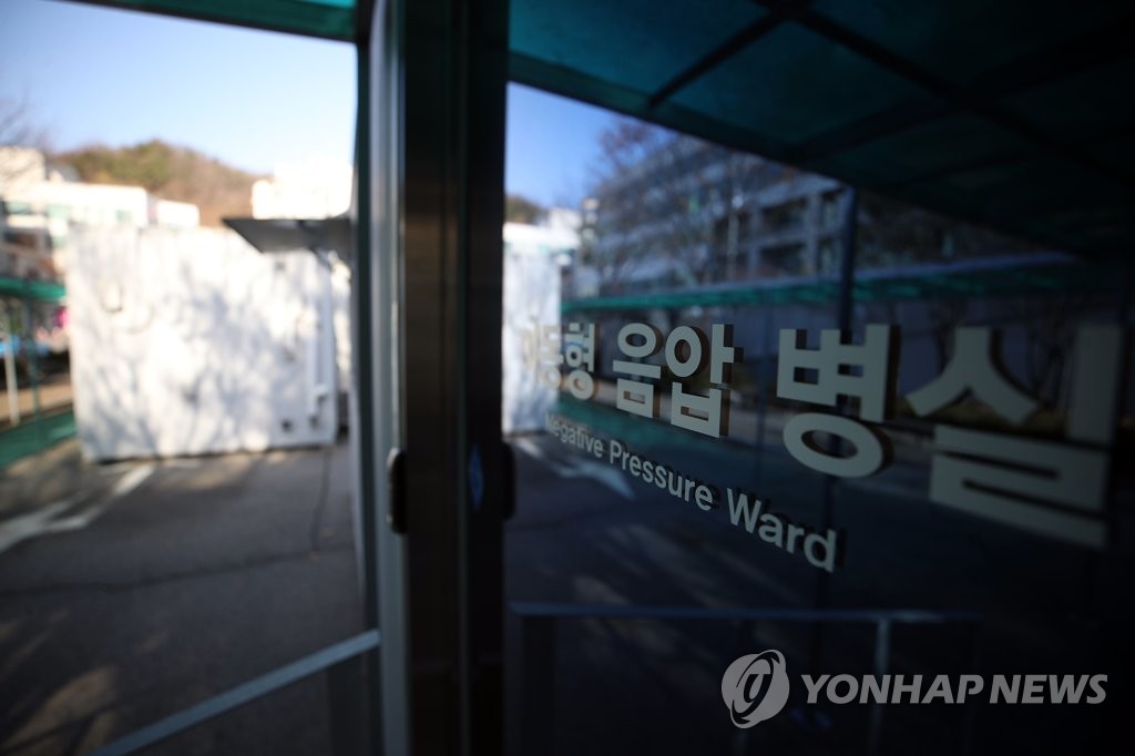 ارتفاع نسبة إشغال أسرة العناية المركزة بالمستشفيات إلى 75% في كوريا الجنوبية - 2