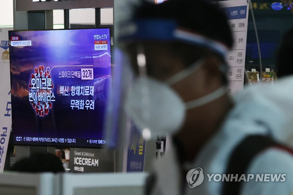 韓国当局　全世界対象の入国禁止「検討せず」＝新変異株対策