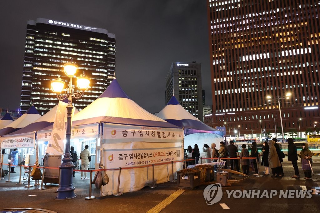 (عاجل) كوريا الجنوبية تؤكد 5,123 إصابة جديدة بكورونا مسجلة لأول مرة أكثر من 5 آلاف إصابة