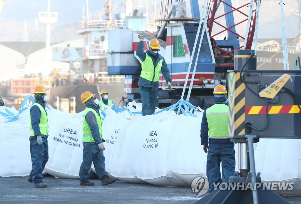 وصول الشحنة من محلول اليوريا إلى كوريا الجنوبية