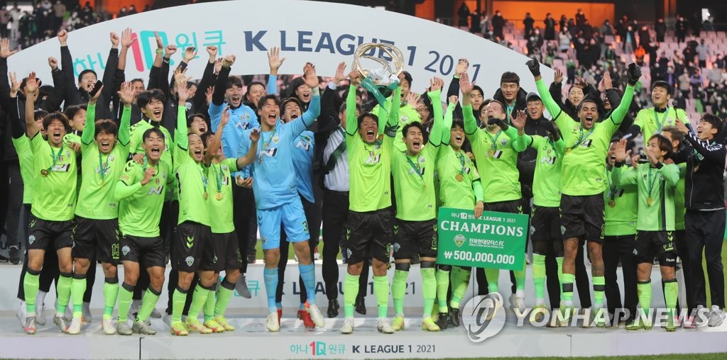 2021시즌 K리그1 우승팀 전북