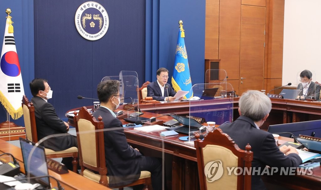 국무회의 주재하는 문재인 대통령