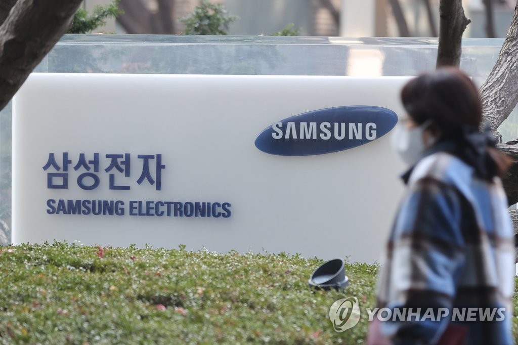 (LEAD) Samsung Electronics devrait enregistrer des ventes record au T4 grâce à son activité puces - 1