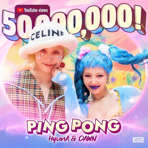 HyunA & Dawn's 'Ping Pong' MV tops 50 mln YouTube views