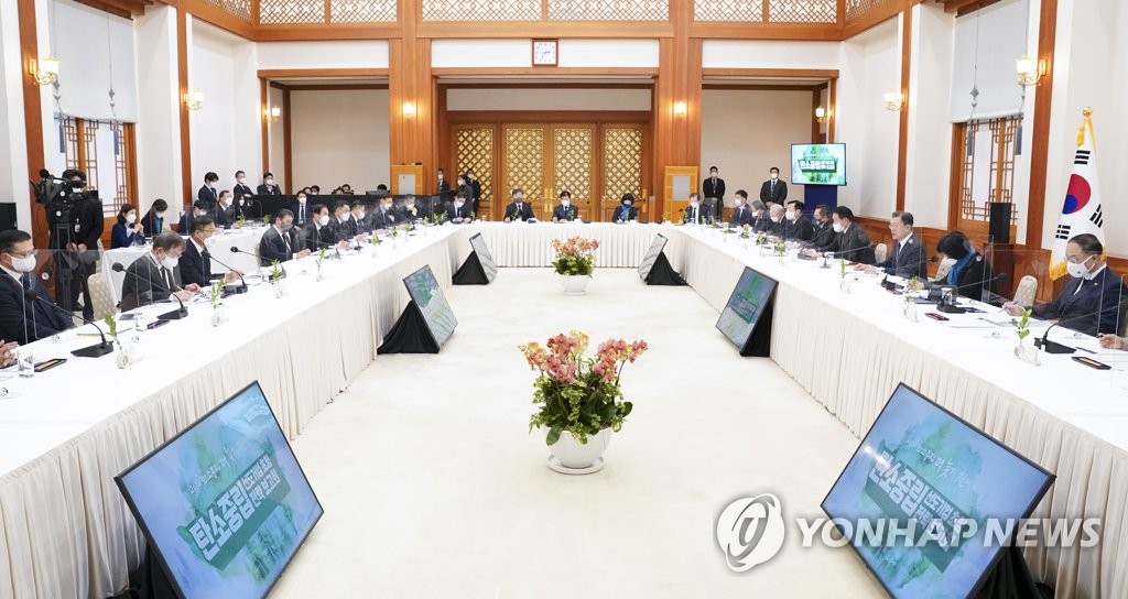 Moon attends meeting on carbon neutrality  Yonhap News Agency