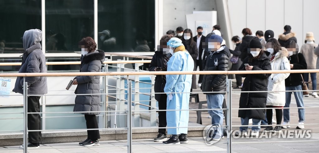 كوريا الجنوبية تسجل 7,435 إصابة جديدة بكورونا ليظل الرقم فوق 7 آلاف إصابة لليوم الثالث على التوالي