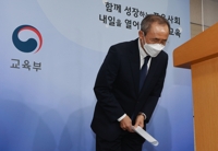 [일지] 역대 수능 문제·정답 오류 사례