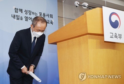 '오류인정' 수능 생Ⅱ문항 전원 정답처리…강태중 평가원장 사퇴(종합2보)