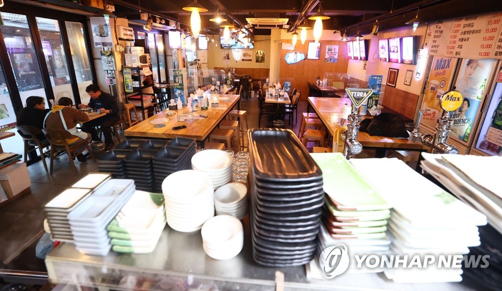서울의 한 음식점