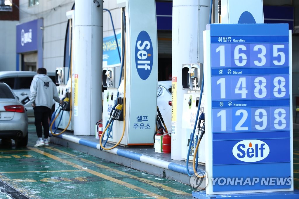 This file photo, taken Dec. 19, 2021, shows gas prices at a filling station in Seoul. (Yonhap)