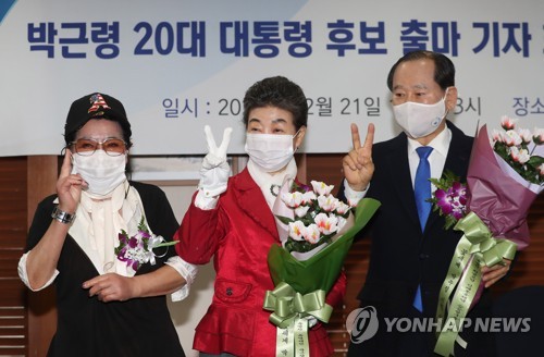 朴槿恵氏の妹が与党候補支持表明　韓国大統領選
