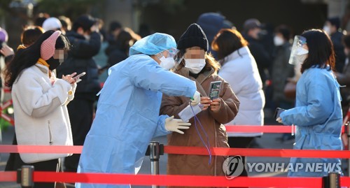(عاجل) كوريا الجنوبية تؤكد 4,207 إصابات جديدة بكورونا...الحالات الحرجة تسجل أكثر من ألف لليوم السابع
