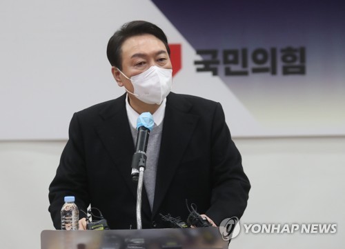 국민의힘 '사찰 논란' 공수처 총공세…윤석열 "존폐 검토"