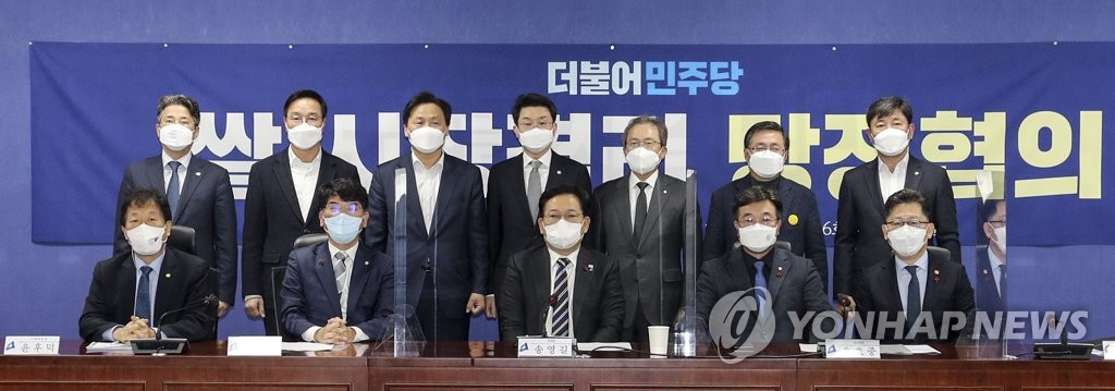 쌀 시장 격리 당정협의